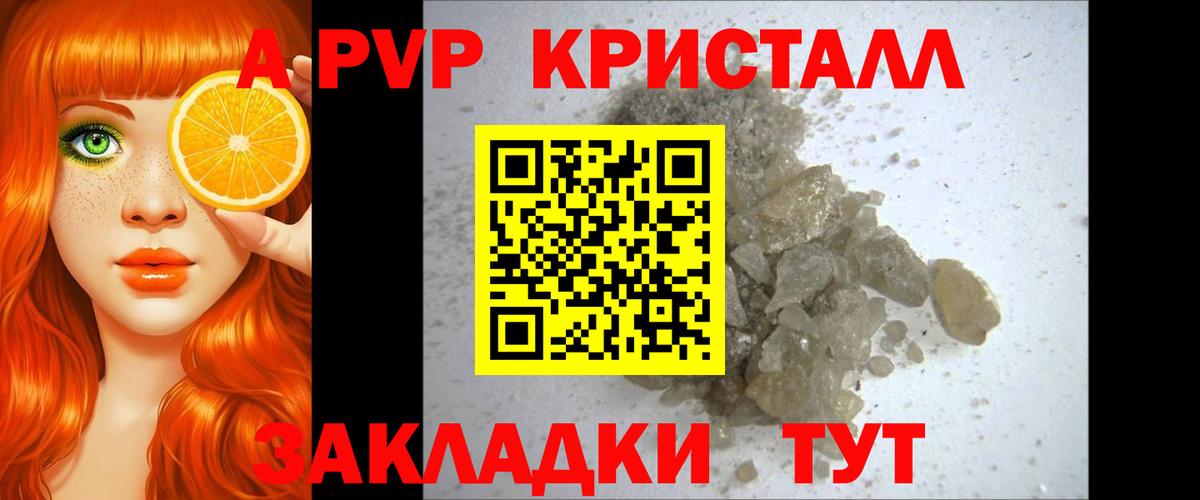 Альфа ПВП СК КРИС Выкса