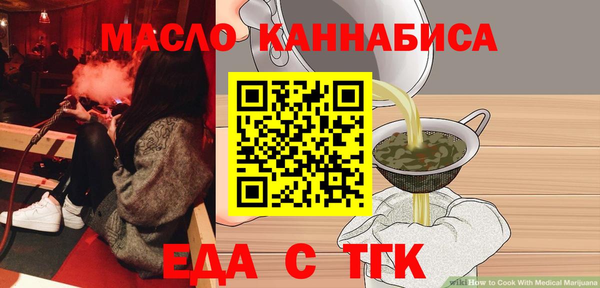 Выкса  Canna-Cookies марихуана  Вход с VPN 
