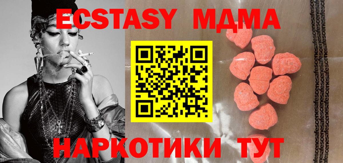 ЭКСТАЗИ Cube Выкса