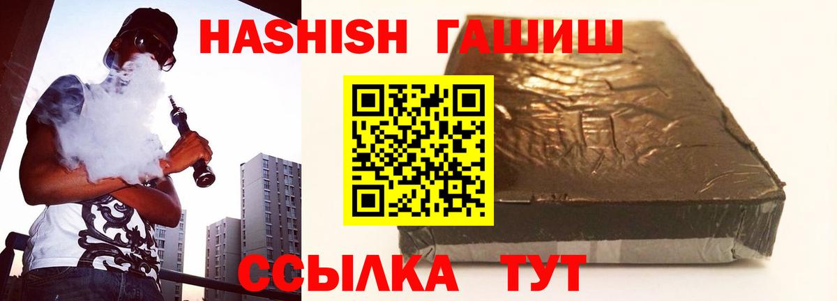 Гашиш Cannabis  ГАШ  ГАШИШ Cannabis  Выкса  Вход с VPN 