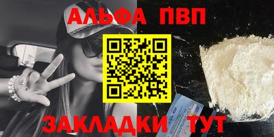MESCALINE Шелехов
