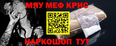 сатива Шебекино