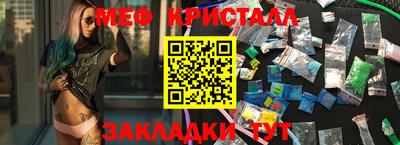 сатива Шебекино