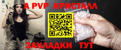 MESCALINE Шелехов