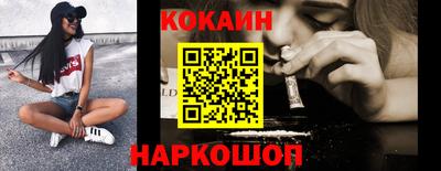 MESCALINE Шелехов