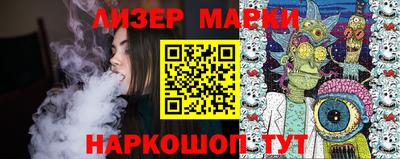 сатива Шебекино