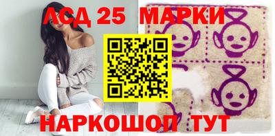 MESCALINE Шелехов