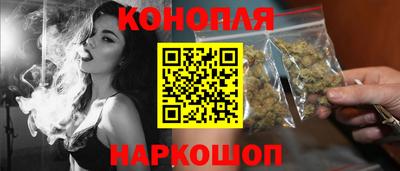 сатива Шебекино
