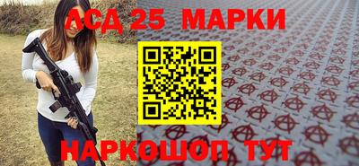 MESCALINE Шелехов