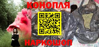 MESCALINE Шелехов