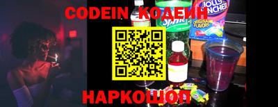 MESCALINE Шелехов