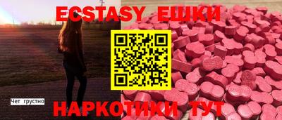 сатива Шебекино