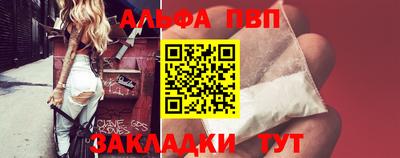 сатива Шебекино