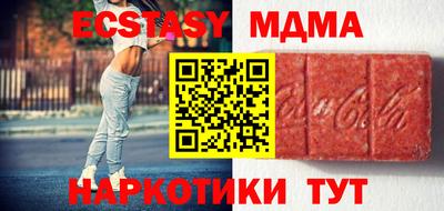 сатива Шебекино