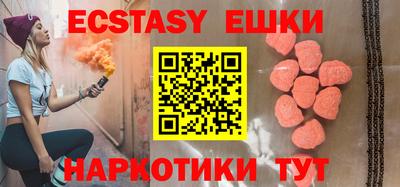 jwh Шахты