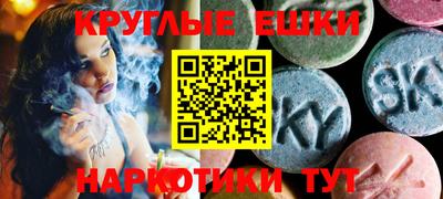 сатива Шебекино