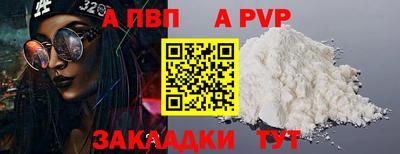 MESCALINE Шелехов