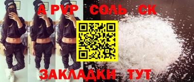 jwh Шахты