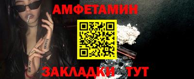 MESCALINE Шелехов