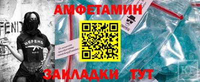 сатива Шебекино