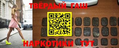 сатива Шебекино
