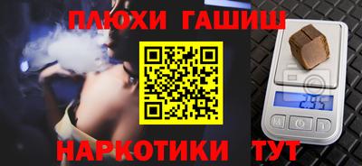 сатива Шебекино