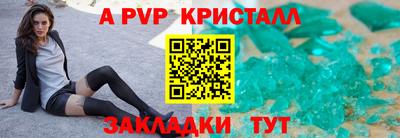 MESCALINE Шелехов