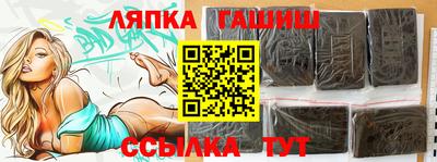 MESCALINE Шелехов