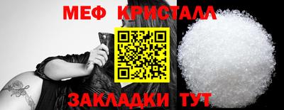сатива Шебекино