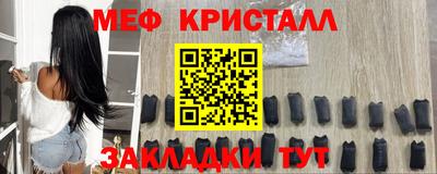 сатива Шебекино