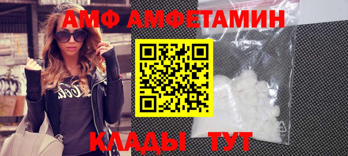 МЕТАМФЕТАМИН мет Выкса