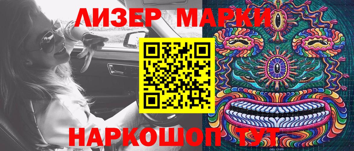 Выкса  Марки NBOMe 1,8мг  Вход с VPN 