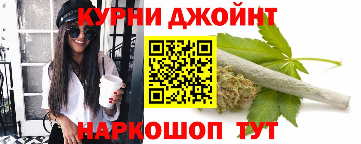 МАРИХУАНА VHQ Выкса